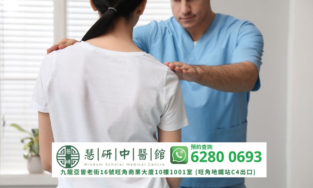 什麼是脊柱側彎