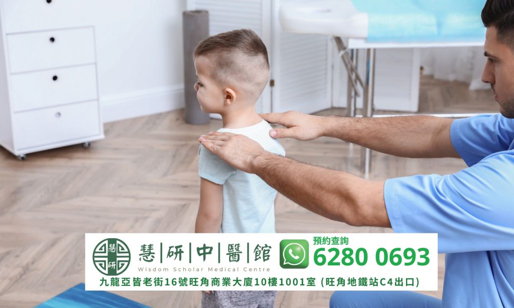 脊柱側彎黃金治療時期