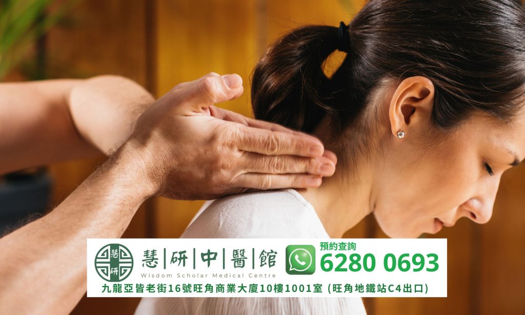 什麼是五十肩