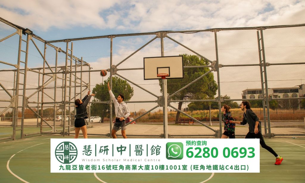 運動撞傷治療分析